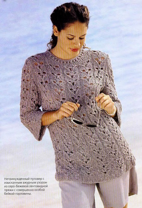 Серо-бежевый ажурный пуловер